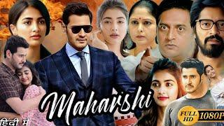 Maharshi Full Movie Hindi Dubbed | Mahesh Babu, Allari Naresh, Pooja Hegde | HD Reviews & Facts