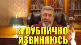 АДАМ "ЗАПРЕЩЕННЫЙ КАВКАЗ" ИЗВИНИЛСЯ И ПОПРОСИЛ ПРОЩЕНИЯ.