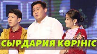 Сырдария құрамасы / Көрініс / Жайдарман / Финал 2017