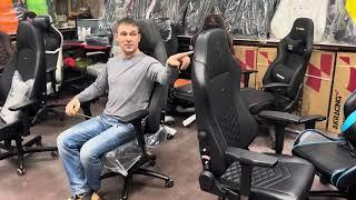 Noblechairs LEGEND или HERO ....  для роста 190 \ видео-ответ декабрь 2023