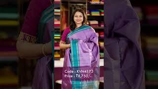 Madhuram - Kanchipuram Soft Silks from Rs. 7490/- | Prashanti | 19 Jun 25