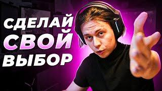 ИСПОЛЬЗУЙ ВРЕМЯ ПРАВИЛЬНО | ФРАМЕ ТАМЕР