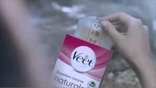 Veet