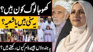 Khoja Muslim Kon Hain | Who Are Khoja Community | Complete History of Khoja | Haqeeqat Jano