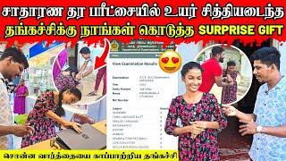 ஆட்சி மாறினாலும் பேச்சு மாறாத lawyer தங்கச்சி  | லட்சக்கணக்கில் சேர்ந்த உதவி | Rj Tamizha