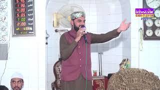 Atif Raza Qadri By Modren Sound Sialkot 03007123159