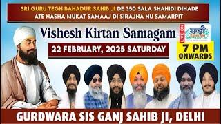 LIVE Gurbani Kirtan Samagam | G.Sisganj Sahib-Delhi | 22.Feb.2025 | Baani.Net Shabad Kirtan