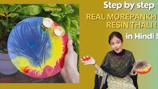 #resinrecipesbyzeenat Ep 11| Real Morepankh Resin Thali | Resin art for Diwali | Resin for beginners