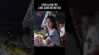 프로미스나인을 찍던 스태프 표정이 어두웠던 이유