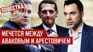 Русская разведка опять узнала имя нового  президента Украины