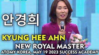 안경희 Kyunghee Ahn, New Royal Master, Atomy Korea, May 2023 Success Academy