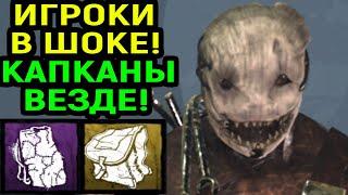 ИГРА ЗА СУРВА И КАПКАНЩИКА С КУЧЕЙ КАПКАНОВ - Dead by Daylight