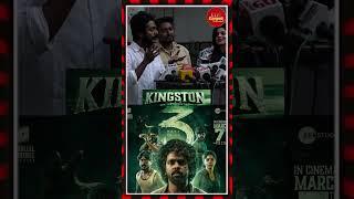 Kingston Movie Press Show | Gv Prakesh, Divayabarathi, #viralshorts #kingston #gvprakesh #shorts