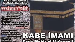 Bakara Suresi   Reklamsız   Kabe imamı Şeyh Mahir al Mu'ayqali