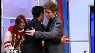 "เต๋า-คชา" คู่จิ้นสุดฟินแห่งบ้าน AF