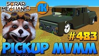 Scrap Mechanic \ #483 \ PICKUP MVMM !!! \ СКАЧАТЬ СКРАП МЕХАНИК !!!