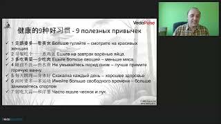 Мужское здоровье. Укрепляем Ян в сезон холодов специальные ТКМ практики для мужчин от ВедаПульс