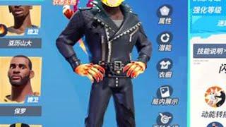 韦德潜能搭配、加点顺序、连招分享、阵容推荐 #全明星街球派对 #丝滑还得街球派对 #用篮球表达热爱 #来派对纵享丝滑 #韦德