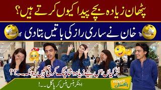 pathan ziada bachy paida q krty hair | Happy Pakistan | Sajal Malik