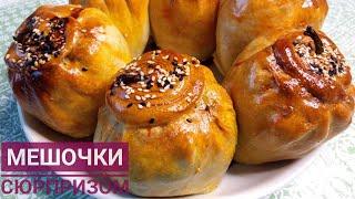 МЕШОЧКИ С СЮРПРИЗОМ, ВКУСНЫЙ, СОЧНЫЙ РЕЦЕПТ#asmreating#фаршированныйперец#потрясающий#bellpeppers