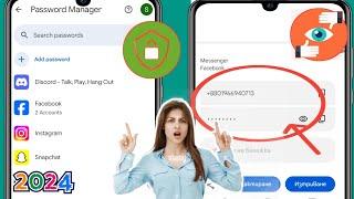 Как просмотреть сохраненные пароли на своем мобильном телефоне ||  Как узнать все пароли, сохранен..