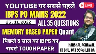 IBPS PO Mains 2022 Memory Based Paper Quant | 26 Nov, 2022 Quant IBPS PO Mains Memory Based Paper