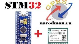 STM32 and NEOWAY M590 INTERNET