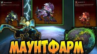 Быстрое и эффективное занятие на каждый день. Маунтфарм на Аргусе  [WoW BfA]