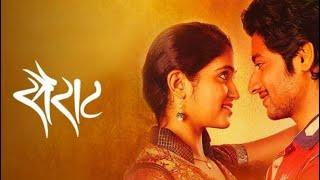 Sairaat (Full Marathi Movie) # marathi