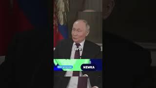 Путин про современные технологии и Илона Маска #путин #новости #россия #интервью #США #такеркарлсон