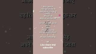 #motivation #lifequotes  #shorts please like share and subscribe 