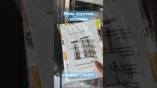 Мева ва Сабзавотлар куритиш ускунаси, 220в, #рек #топ #фаргона #станок #фрукти #сухофрукты #сушилка