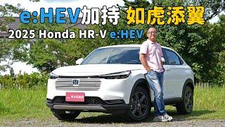 25.8kg-m最大扭力、23.5km/L平均油耗、新車價95.9萬，與Corolla Cross直球對決！2025 Honda  HR-V e:HEV Prestige電油動能實測【新車試駕】