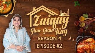 Zaiqay Ghar Ghar Kay Season 4 | Episode 2 | Sizzling Mutton Chops | Shireen Anwar  @MasalaTVRecipes