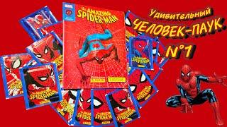 Panini Удивительный Человек-Паук (2022) обзор/Panini The Amazing Spider-Man review