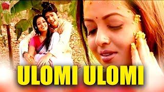 ULOMI ULOMI THAKE | JONAKI MON | ASSAMESE VIDEO SONG | GOLDEN COLLECTION OF ZUBEEN GARG | UTPAL DAS