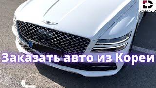 Genesis G80 2021. Обзоры цен на аукционе AJ SELLCAR, Корея