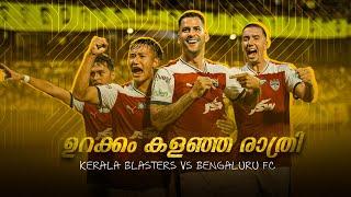 Kerala blasters vs Bengaluru fc|Donix clash|Kbfc|Isl|Pereyra diaz|