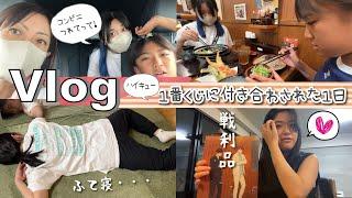 Vlog朝からかんなさんの１番くじの旅に付き合わされた１日・・・