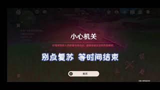 【原神】反雷电将军特训最简单的通关方法