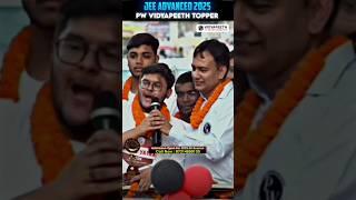 JEE Advanced 2025 Results Celebration #shorts
