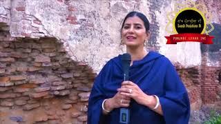 Coming Soon on Punjabi Lehar Sanjha