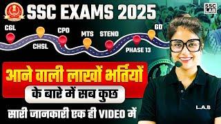 SSC Exams 2025 | SSC CGL, CHSL, MTS, GD, CPO, Steno Vacancy 2025 Full Details | SSC LAB