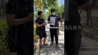 新竹個案探訪：賓賓哥補助30000塊，還有多少人是需要幫助的？
