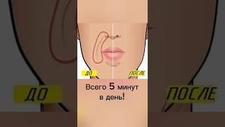 Как убрать носогубку и снять мимическое напряжение? #фейсбилдинг #массажлица