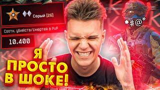 КАК ??? - ЗАДОНАТИЛ 100.000 КРЕДИТОВ на АККАУНТ со СТАТОЙ 10 в WARFACE! (ВЫ БУДЕТЕ в АХ*Е)