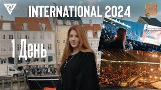 ПОСЛЕДНИЙ ИНТ? ВЛОГ TI 2024! ТУНДРА ДЕЛАЕТ РАЗНИЦУ