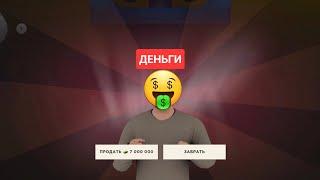 ОТКРЫЛ НА 5000 РУБЛЕЙ НОВОГОДНИХ КЕЙСОВ И РАЗОЧАРОВАЛСЯ В НИХ !!! RADMIR RP / CRMP , HASSLE ONLINE !