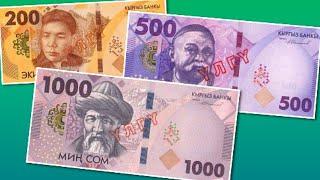 Kyrgyzstan new 200, 500 and 1000 som banknotes 2023