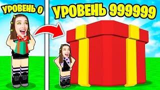 ЧТО ВЫПАДЕТ из ОГРОМНОГО ПОДАРКА в ROBLOX ?!  Симулятор Распаковки Роблокс